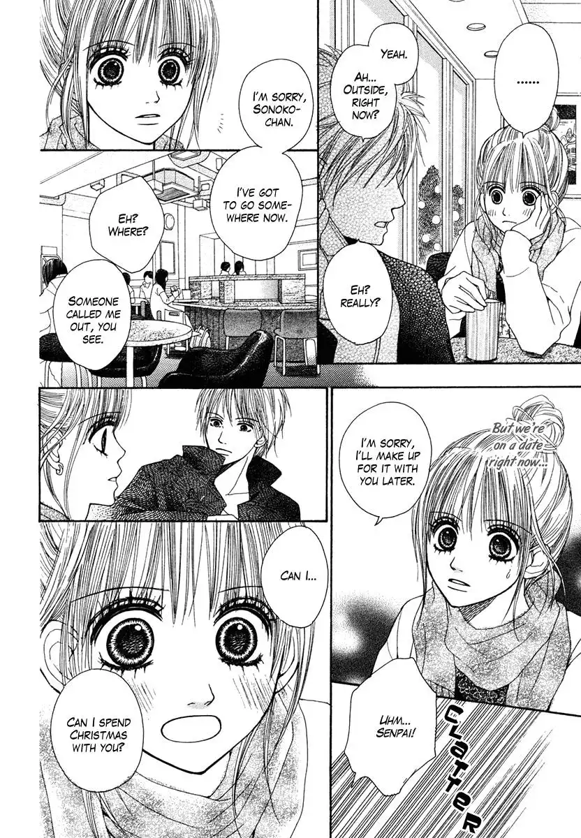 Dokusen Happiness Chapter 4 17